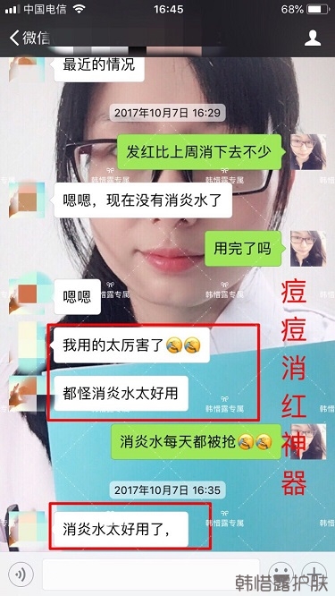 额头长痘脸颊长痘痘粉刺，这样调理帮你恢复嫩白肌肤！