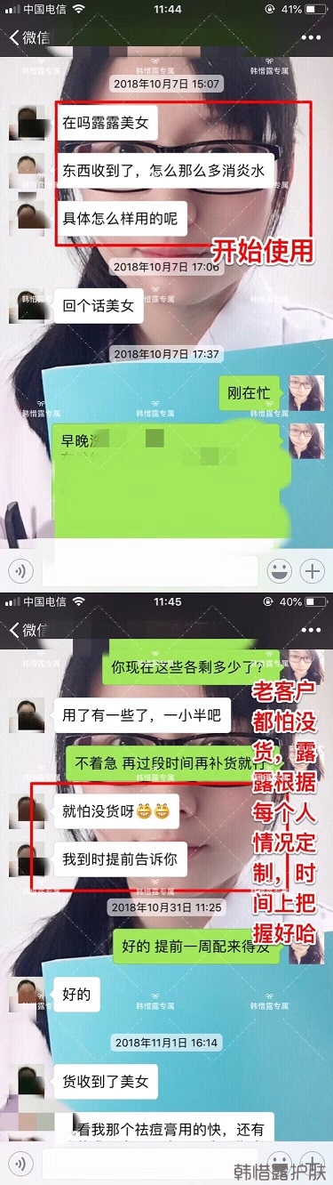 脸上一直长痘痘脓包怎么解决？痘痘开始消了，更美丽！