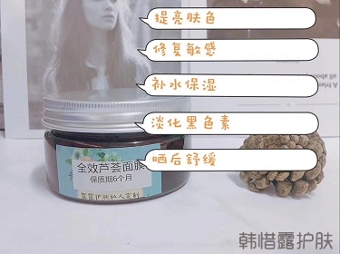 祛痘产品排行榜10强-芦荟面膜