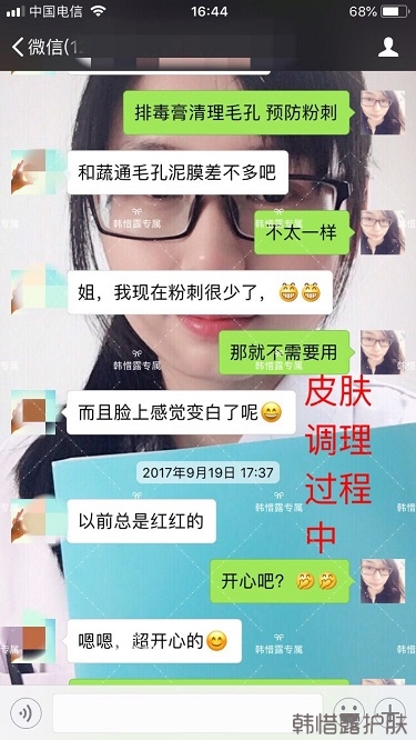 额头长痘脸颊长痘痘粉刺，这样调理帮你恢复嫩白肌肤！