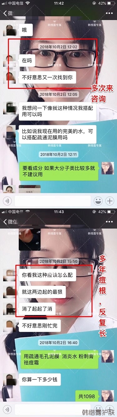 脸上一直长痘痘脓包怎么解决？痘痘开始消了，更美丽！