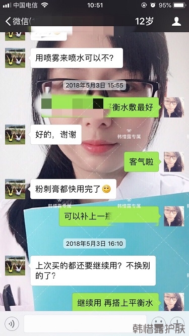 粉刺怎么办？粉刺去除反馈：不要被粉刺遮住光洁的额头