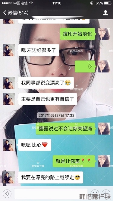 脸上长痘痘怎么去掉？彻底告别痘痘，自卑到自信的蜕变！