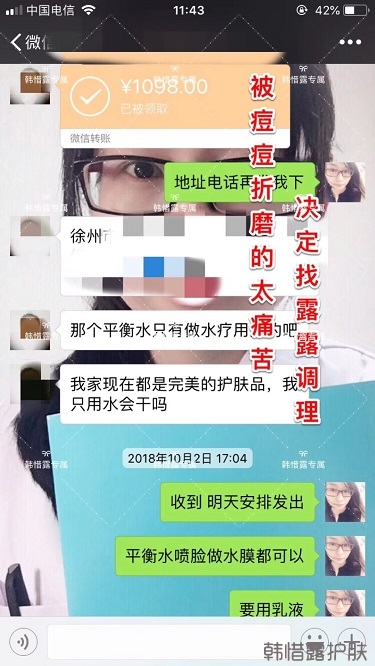 脸上一直长痘痘脓包怎么解决？痘痘开始消了，更美丽！