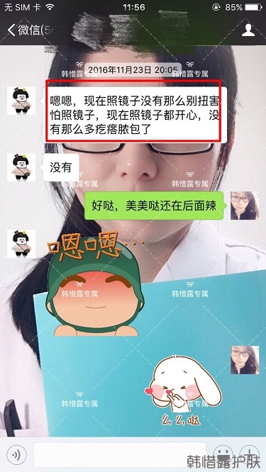 下巴长痘怎么办？看这里彻底去掉痘痘，不再长痘了！