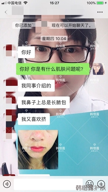 鼻子发红长痘痘消了，皮肤吸收好就是任性！